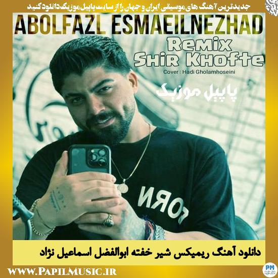 Abolfazl Esmaeilnezhad دانلود آهنگ ریمیکس شیر خفته از ابوالفضل اسماعیل نژاد